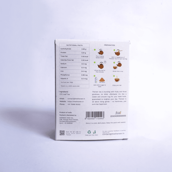 CTC Premium Tea - Image 3