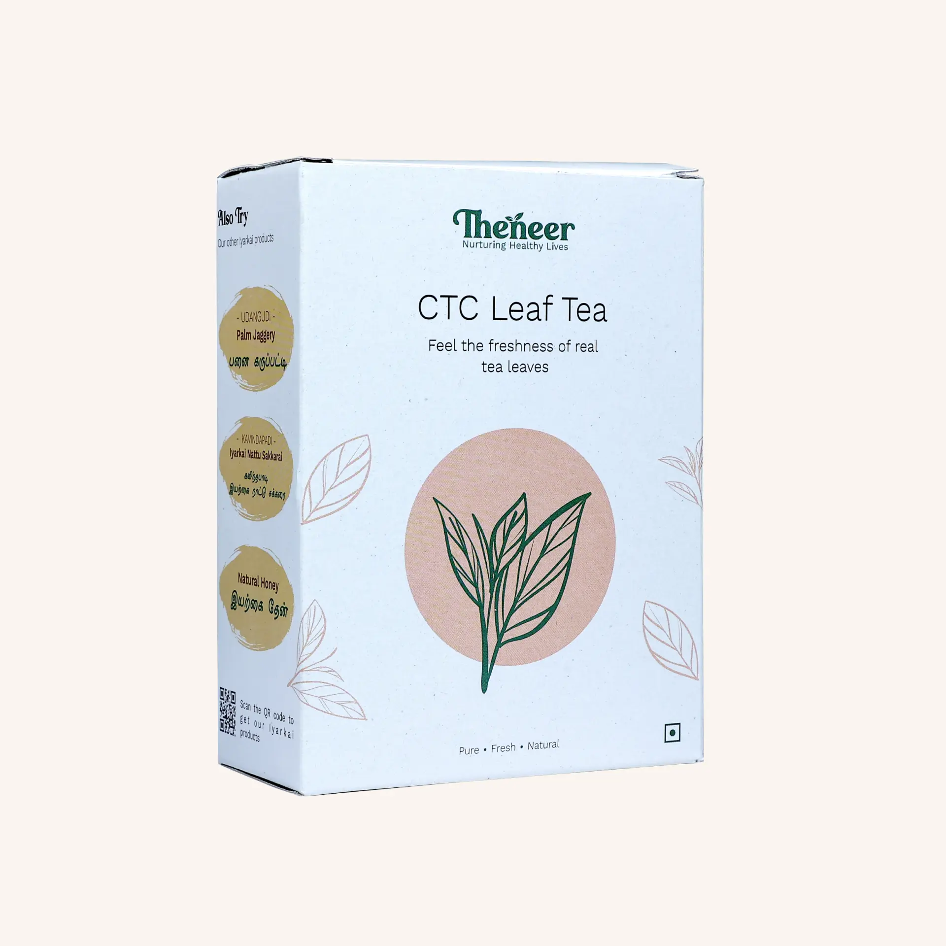 CTC Premium Tea