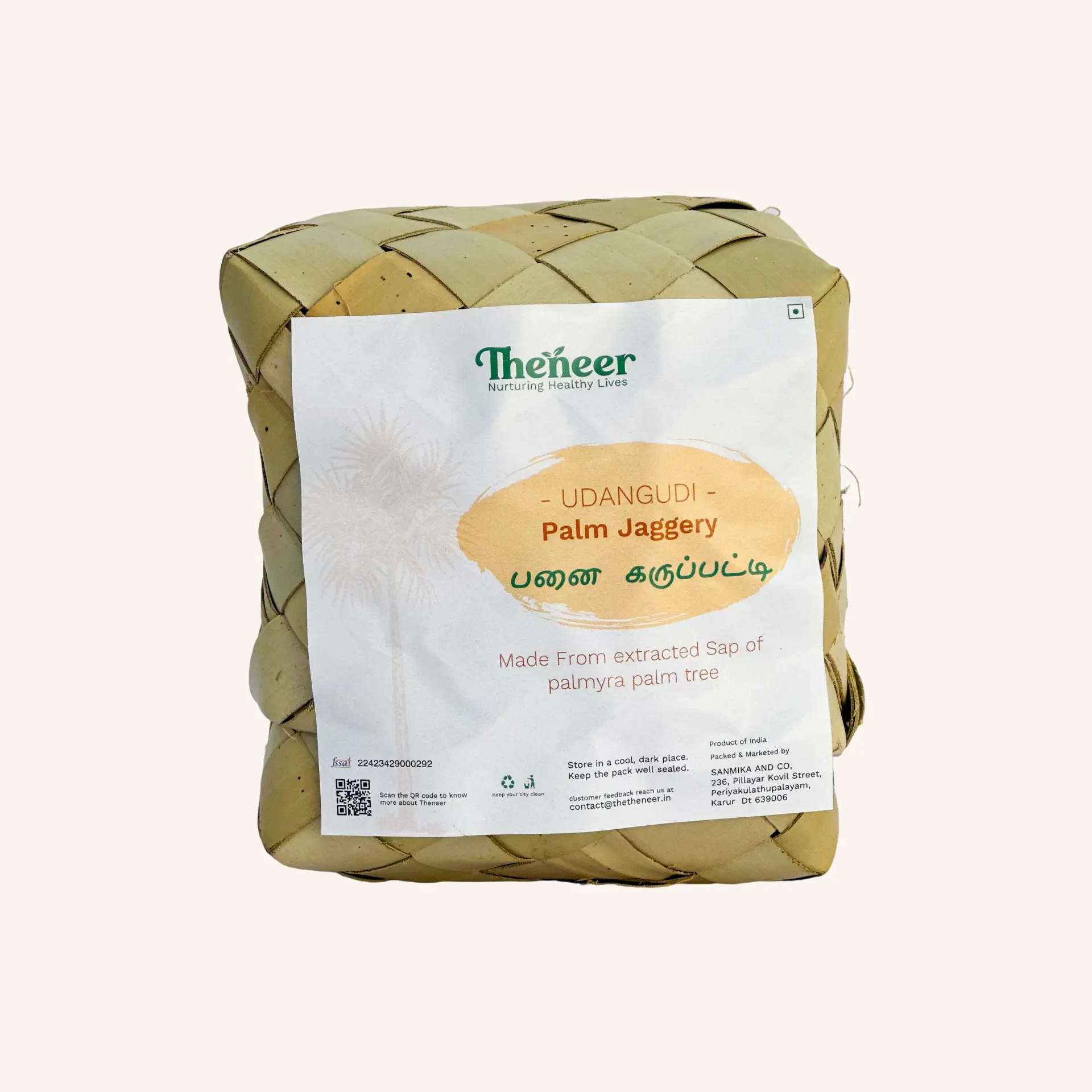 Pana Karupatti | பன கருப்பட்டி | Palm Jaggery