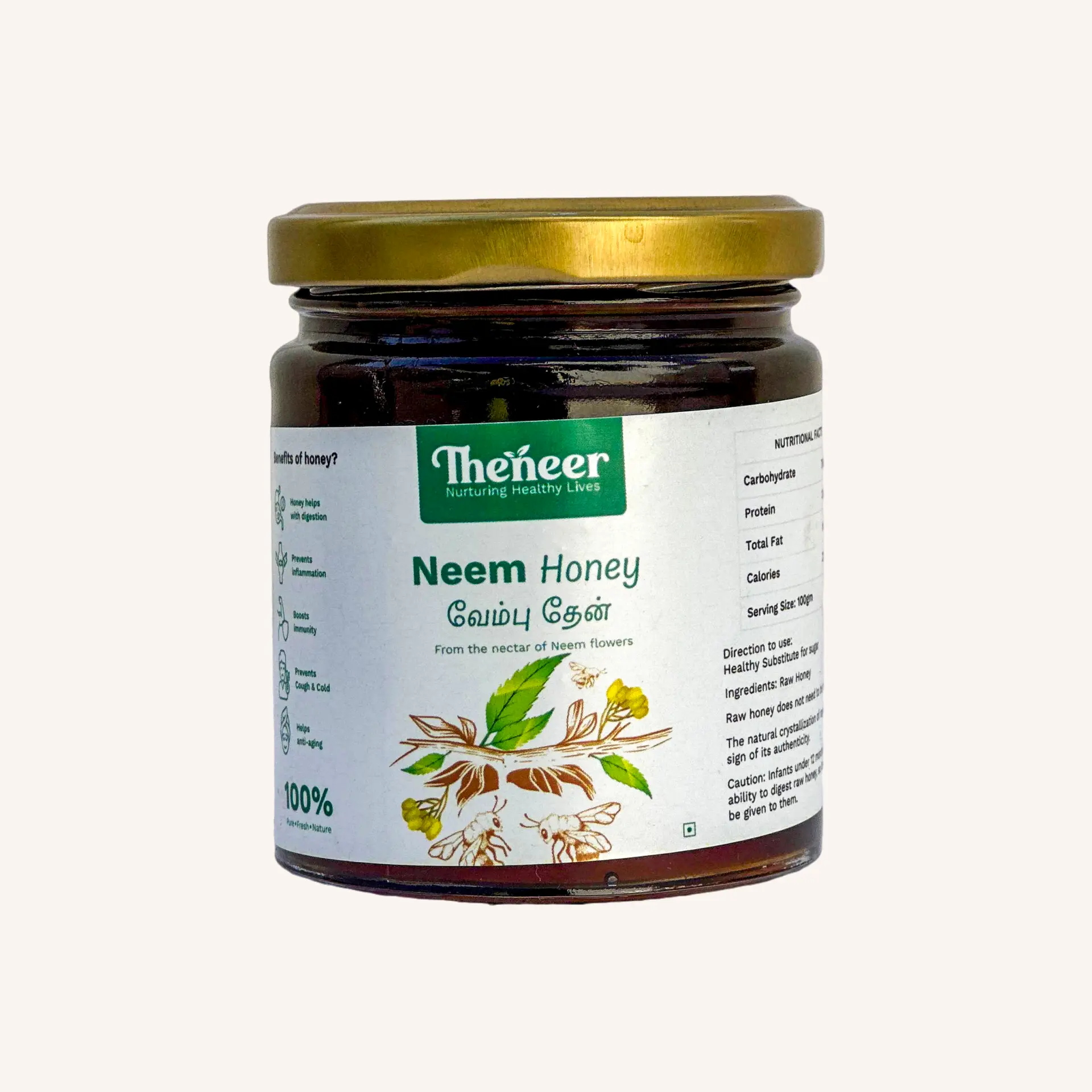 Neem Honey | வேம்பு தேன்