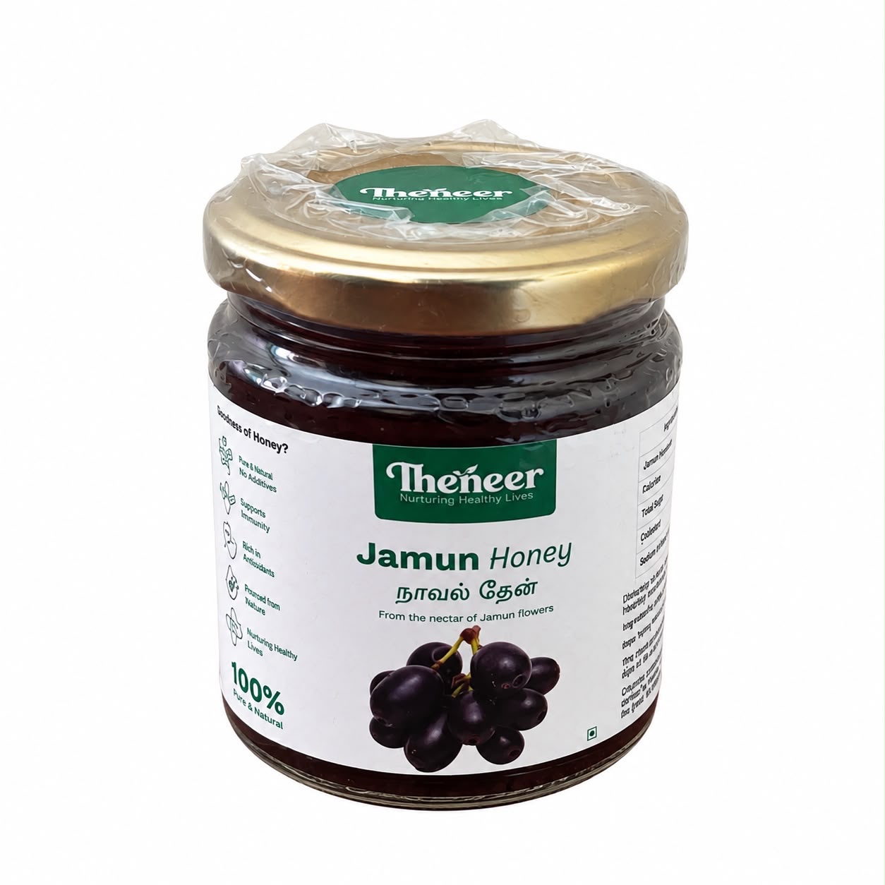 Naaval Honey (Jamun Honey) – Rare Mono-Floral Honey