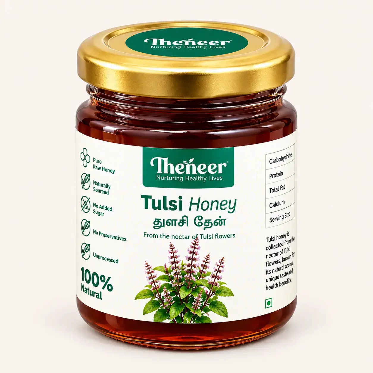 Tulsi Honey (துளசி தேன்) – Natural Floral Honey