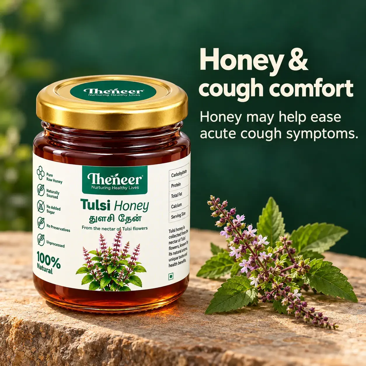 Tulsi Honey (துளசி தேன்) – Natural Floral Honey - Image 2
