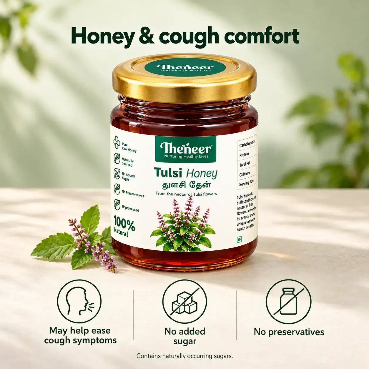 Tulsi Honey (துளசி தேன்) – Natural Floral Honey - Image 3