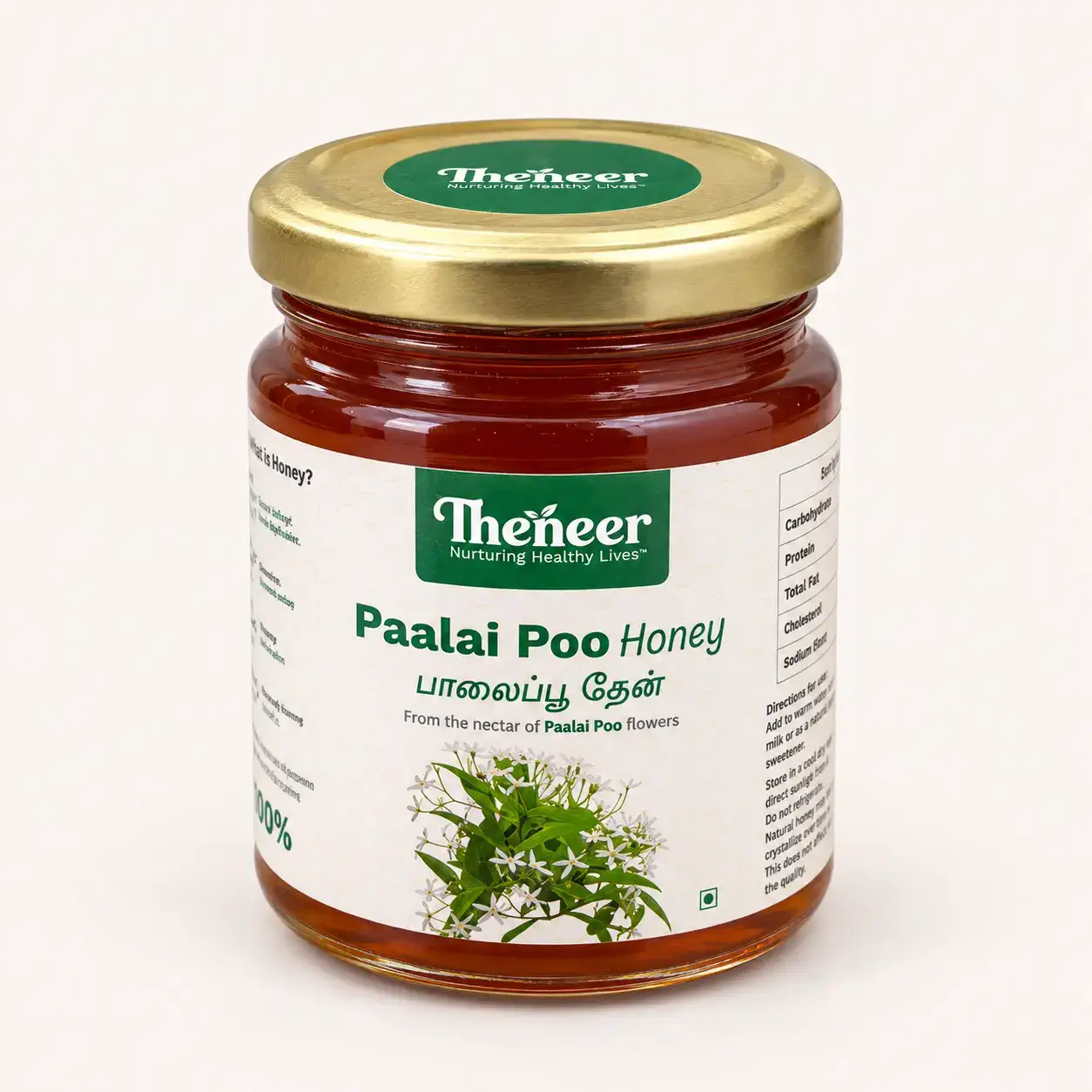 paalai poo honey